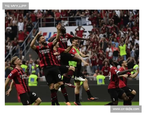 亚特兰大战米兰临近 战术博弈与核心球员对决成焦点