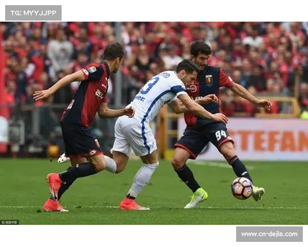 国际米兰客场挑战热那亚，志在紧咬榜首