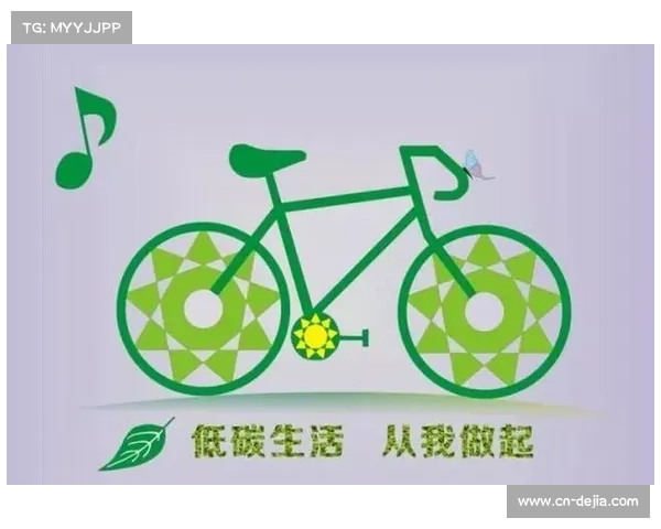 俱乐部推行绿色赛事倡议，主场节能改造减少碳排