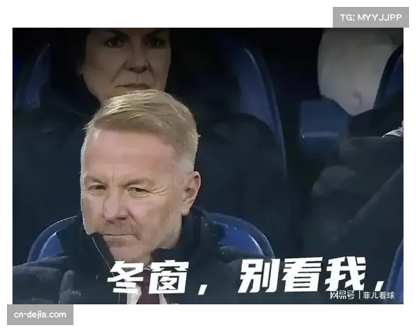 消息：意甲考虑调整夏季转会窗关闭时间，以与欧洲其他联赛同步